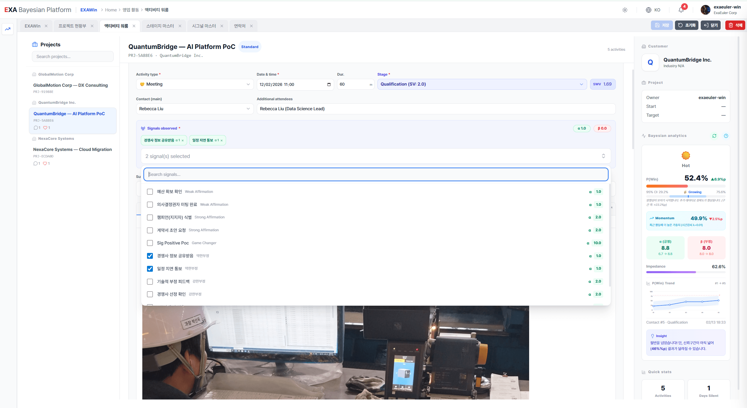 EXAWin Activity Editor — Meeting notes, signals, and Bayesian parameters